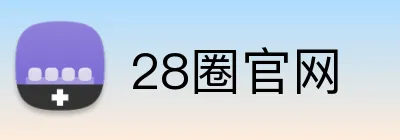 28圈官网 logo
